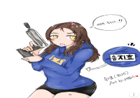 송지효(BLUE) 팬아트